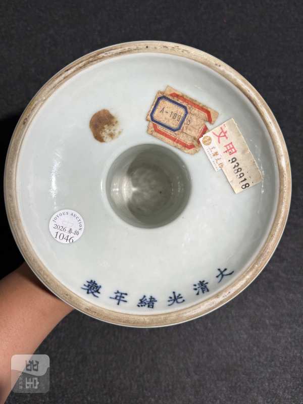 清光绪 粉彩描金折枝兰花豆 - 图9
